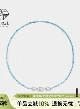 天然蓝色水晶小米珠项链