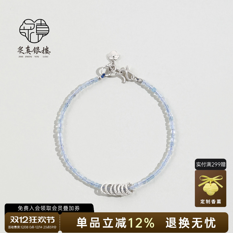 999纯银盘缠天然海蓝宝方糖手链