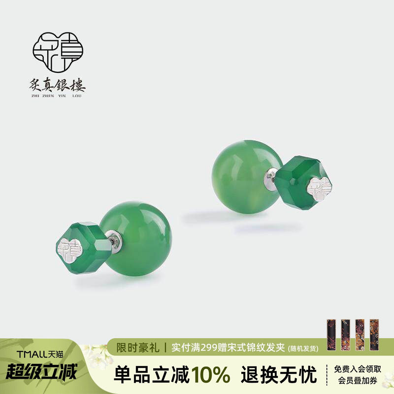 天然绿玛瑙耳钉女款新中式999纯银平安锁红色耳环玉石耳饰养耳洞