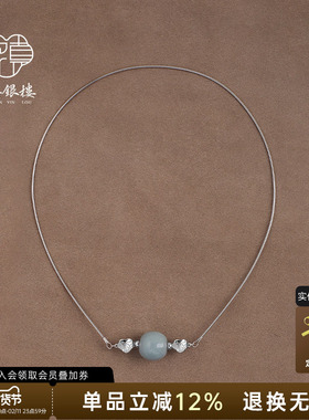 925纯银汝瓷项链女新中式平安锁
