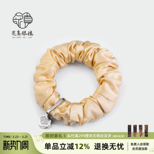 炙真银楼925纯银平安锁 真丝大肠发圈女纯银头绳高级感桑蚕丝发饰