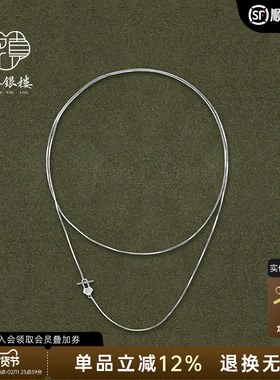 925纯银蛇骨链项链女款