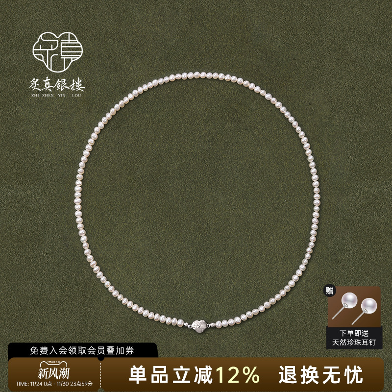 925银天然淡水珍珠项链女毛衣链