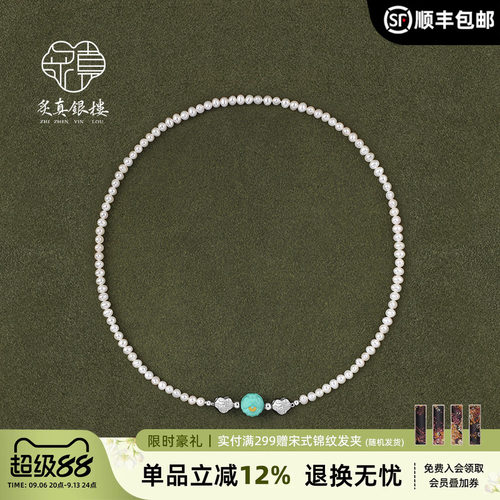 天然强光淡水珍珠项链女