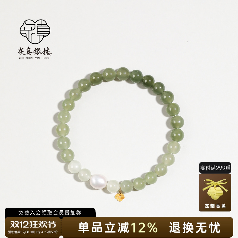 正品天然和田碧玉手链女款18K金平安锁巴洛克珍珠手串新中式玉石