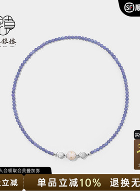 天然水晶貔貅项链女925纯银