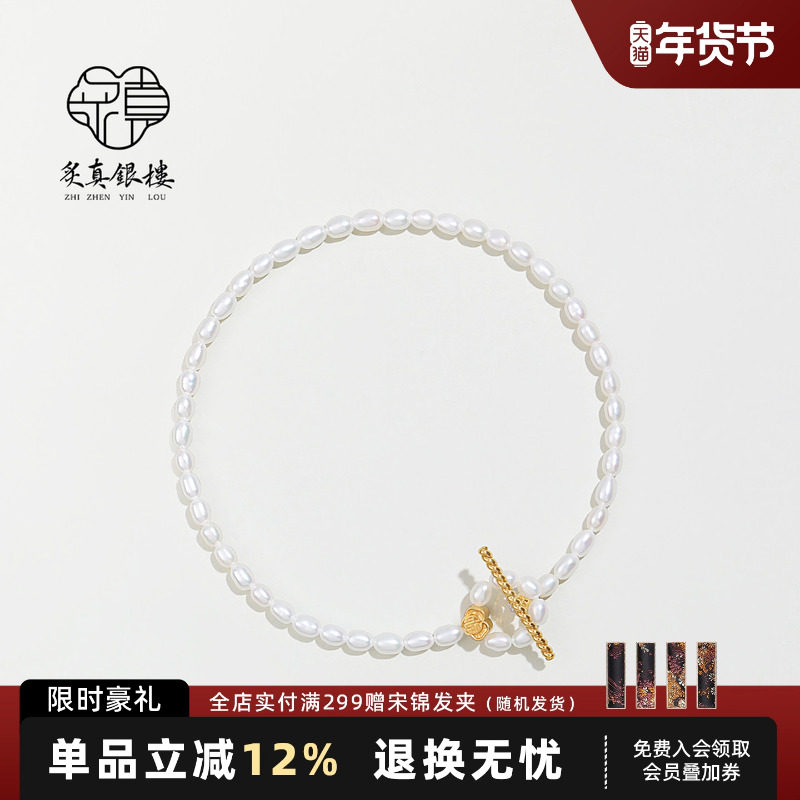 天然淡水小米珠珍珠手链女款18K金平安锁手串小众高级感气质手饰,珠宝/钻石/翡翠,手饰,淘宝优惠券,粉丝福利购,淘宝优惠卷