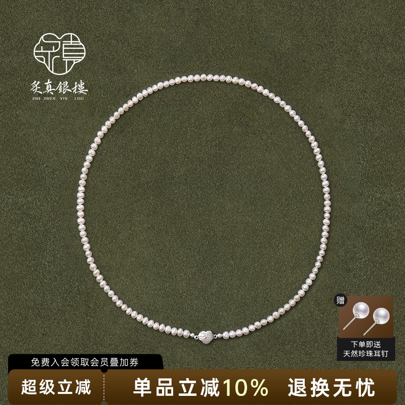 925银天然淡水珍珠项链女毛衣链