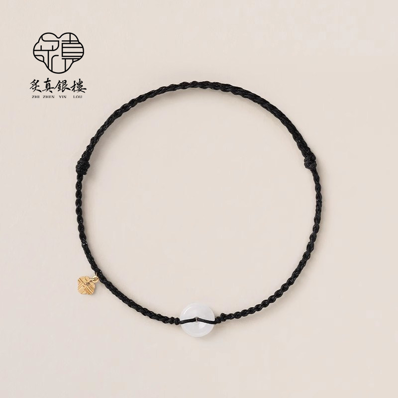 炙真银楼天然翡翠新中式情侣手链