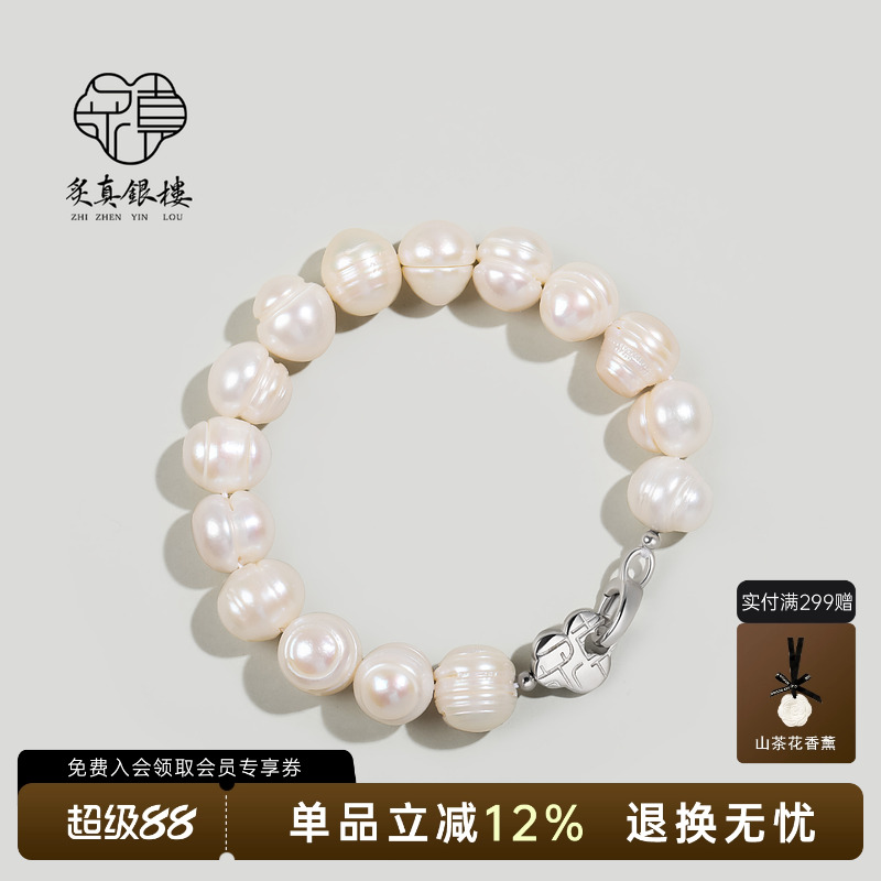 天然强光螺纹淡水珍珠手串