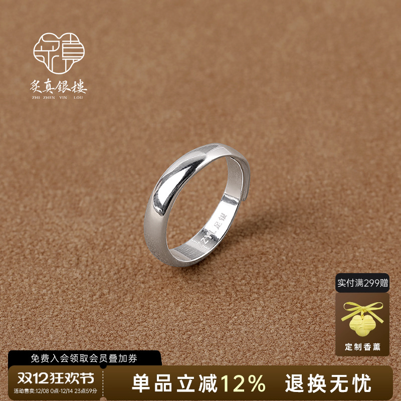 开口脚趾戒指炙真银楼纯银性感女