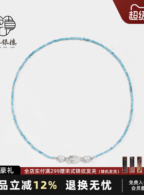 天然蓝色水晶小米珠项链