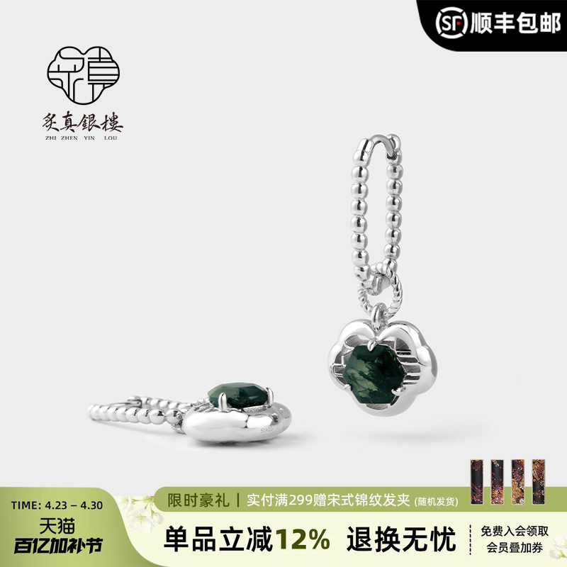 炙真银楼绿水草平安锁925纯银耳环女新中式玛瑙耳坠国风玉石耳饰