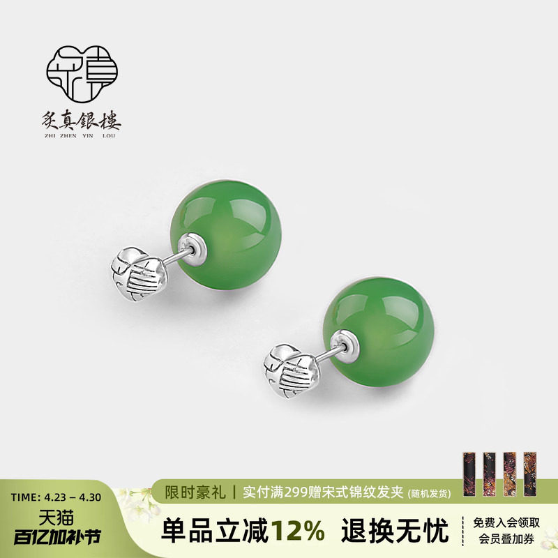 999纯银天然绿玉髓耳钉女款新中式平安锁耳环精致复古前后置耳饰