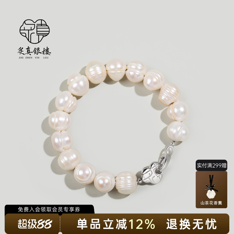天然强光螺纹淡水珍珠手串
