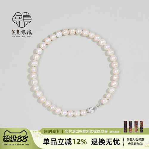 天然强光淡水螺纹珍珠项链