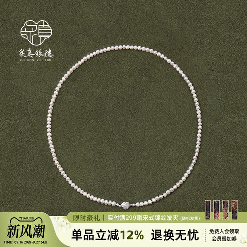 925银天然淡水珍珠项链女毛衣链