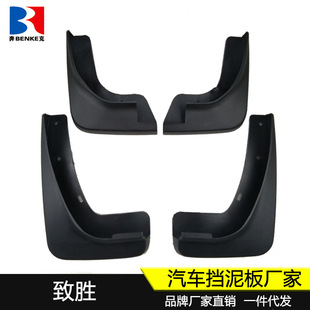 适用于05-12款福特致胜挡泥板汽车轮胎挡泥皮原厂改装饰配件 新品
