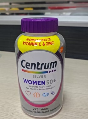 Centrum善存银片女性复合维生素50岁以上效期27年8月临期特价瑕疵