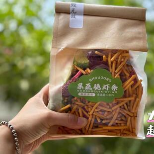 桑坡小零食果蔬脆虾条解馋大包网红桑坡村特产河南焦作零食休闲