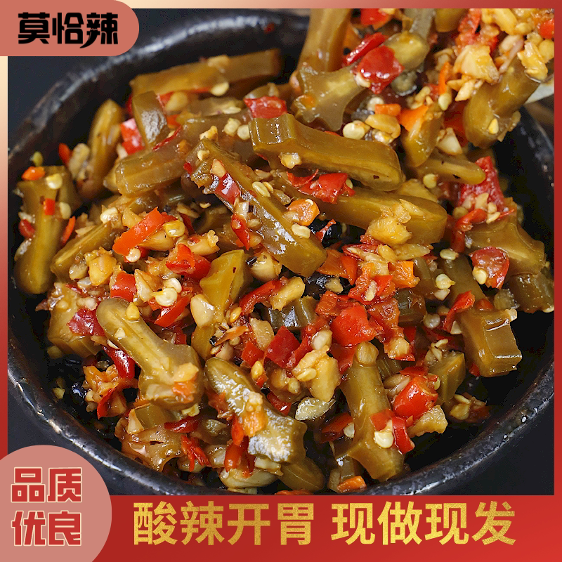 江西小吃刀豆剁椒即食凉拌菜酸辣爽口农家下饭菜瓶装榨菜500g