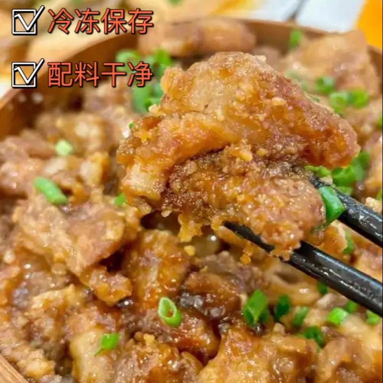 江西特产南昌松湖米粉肉粉蒸肉下饭菜五花肉半成品扣肉加热即食,水产肉类/新鲜蔬果/熟食,扣肉/扣碗类,淘宝优惠券,粉丝福利购,淘宝优惠卷