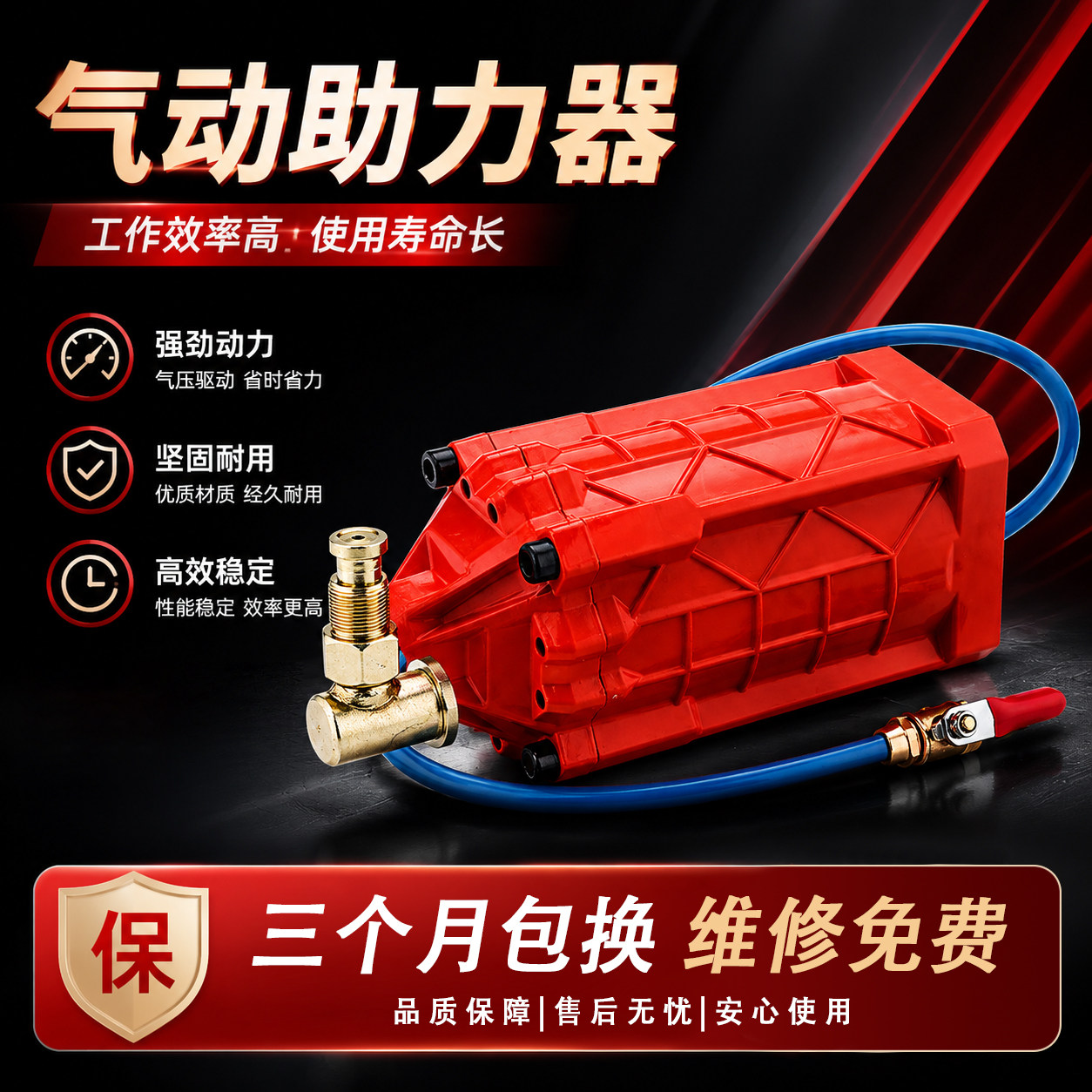 出口工业级气动千斤顶助力器助力泵液压立式改装铺助器工具100T