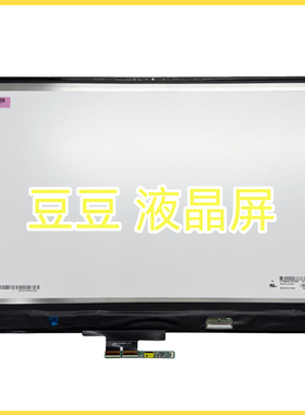 适用于LG Gram 16T90P 16T90Q 16T90R LP160WQ1-SPB2 触摸屏总成