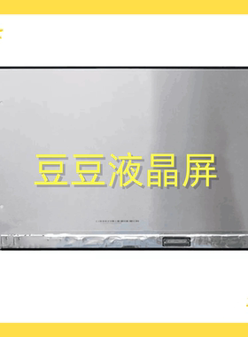 N156HCN-E5A 40针 FHD 1920x1080 15.6寸 全新电脑笔记本液晶屏