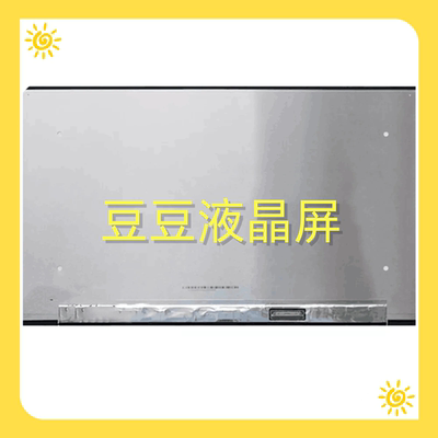 N156HCN-E5A 40针 FHD 1920x1080 15.6寸 全新电脑笔记本液晶屏