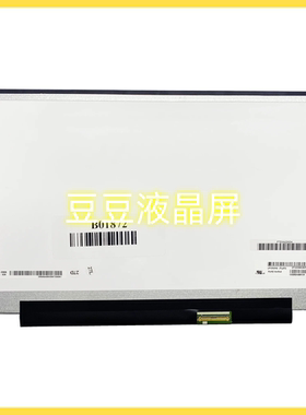 LP133WH2-TLF2 13.3寸电脑笔记本液晶屏 1366*768 LVDS 40针