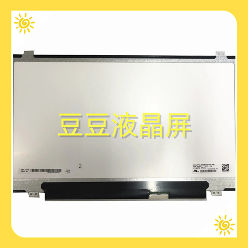 LP140WF5 SPJ1 14.0寸1920x1080 40针 全新电脑笔记本液晶屏幕