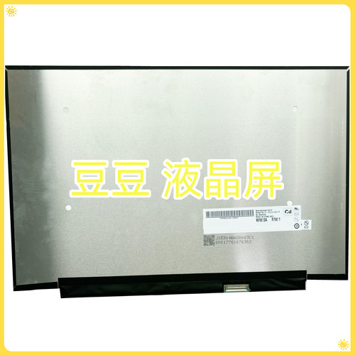 B140QAN04.S IPS 2880×1800 40针 14.0寸 笔记本电脑液晶屏幕