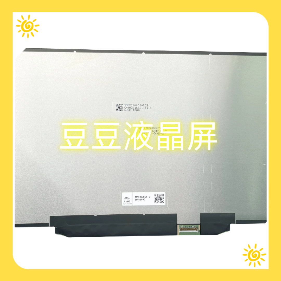 MNE007QS1-2 14.0寸电脑笔记液晶屏幕 FHD 1920x1200 60Hz 30针
