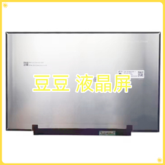 MND307QB1-1 1920X1200 40针 液晶显示屏  13.3寸直排