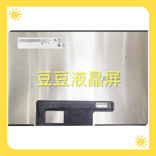 电脑笔记本液晶屏幕 1920x1200全新 B140UAN02.7 14.0寸