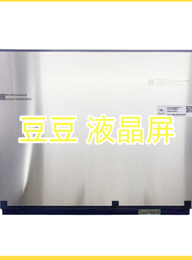 MNE507DA1-1 14.5寸笔记本液晶屏幕显示屏 全新 2560X1600 40针