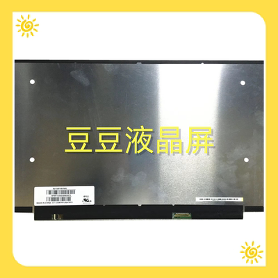 NV156FHM-N45 1920X1080 30针 15.6寸笔记本电脑液晶屏幕