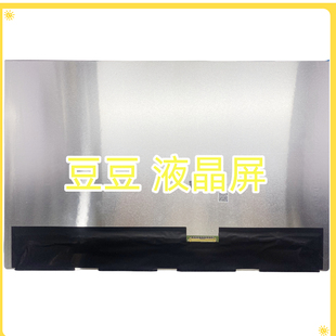 ATNA40CU06-0 ATNA40CU06 14寸全新电脑笔记本液晶屏幕