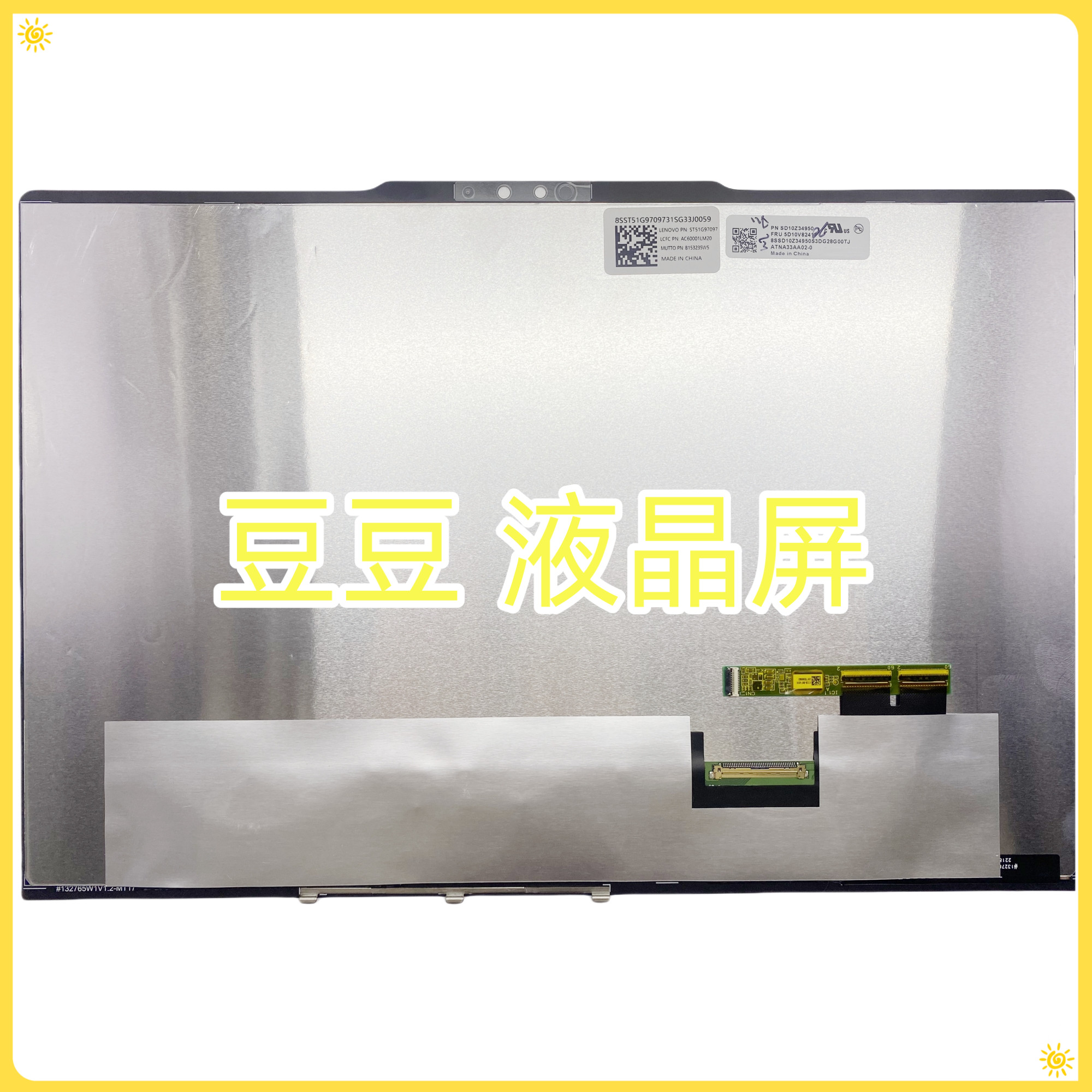 适用于联想Thinkpad Z13 gen1 ATNA33AA02-0 触摸液晶屏总成 OLED