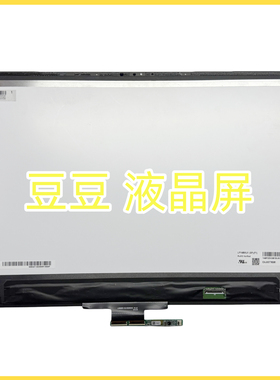 LP140WU1-SPF1 触摸液晶屏总成 适用于LG Gram 14T90S 14T90R