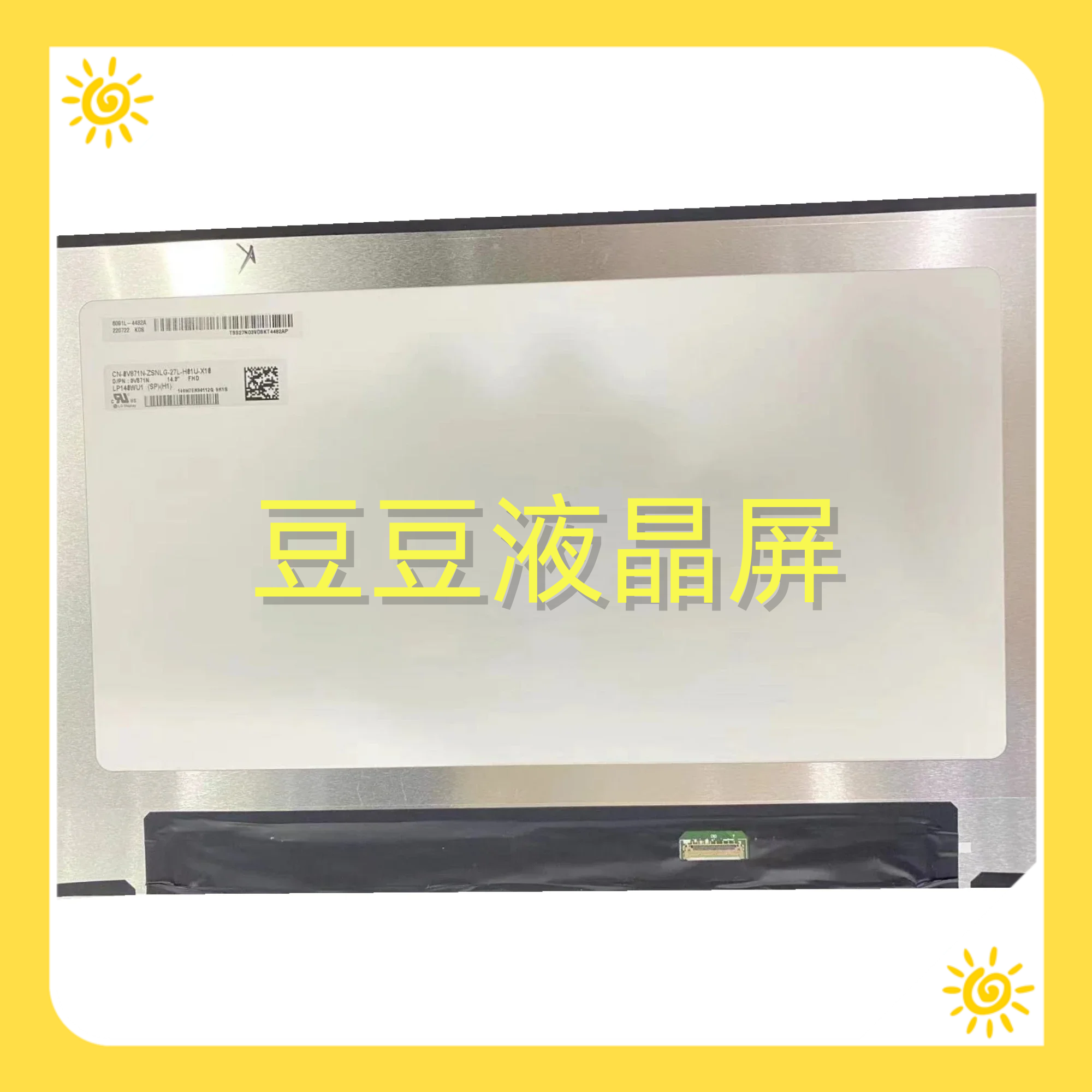 LP140WU1 SPH1 14寸 1920X1200 60HZ 30针 电脑笔记液晶屏幕