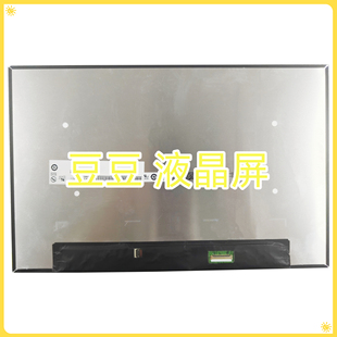 40针 1920×1200 EDP 14.0寸触摸笔记本液晶显示屏 B140UAK02.J