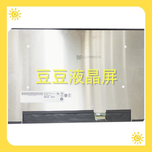 B140QAN05.M 电脑笔记本液晶屏 14.0寸