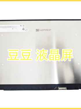 B160QAN04.R 3200X2000 16寸笔记本电脑液晶屏幕显示屏