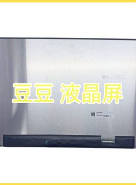 TL153ADMP02-00 TL153ADMP02 15.3寸笔记本液晶显示屏幕 全新