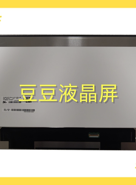 LP140WU5-SPB1 1920X1200  14.0寸电脑笔记本液晶屏幕