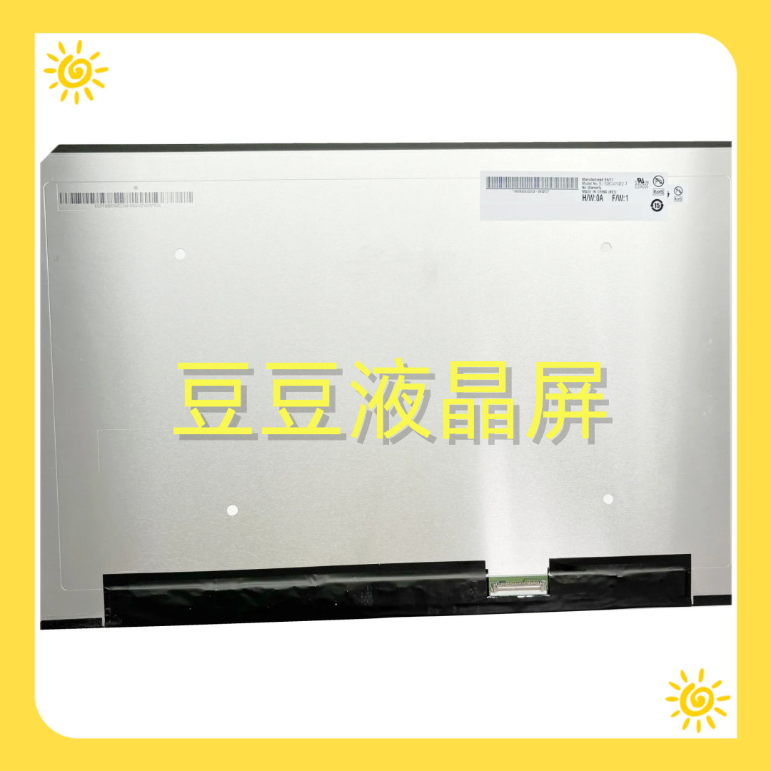 B160QAN02.7 IPS 16.0寸 电脑笔记本液晶屏