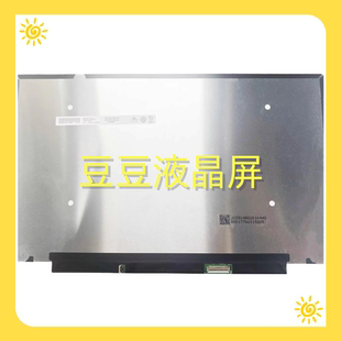 B140HAN03.L 14.0寸全新电脑笔记液晶屏 IPS 40针 1920x1080