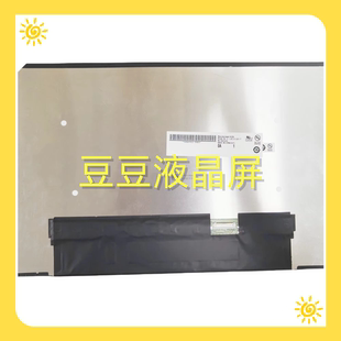 14.0寸笔记本电脑液晶屏幕 1920x1200 B140UAN04.7 FHD